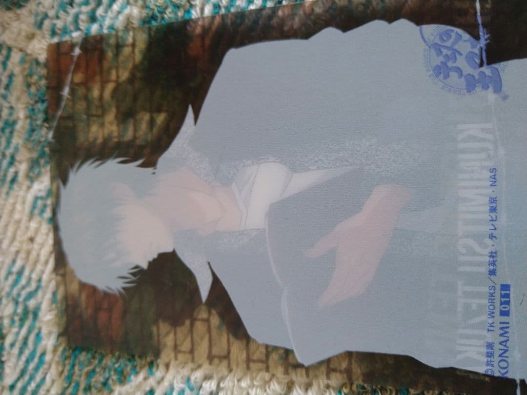 テニスの王子様☆手塚国光☆クリアカード SPレア 書き下ろし