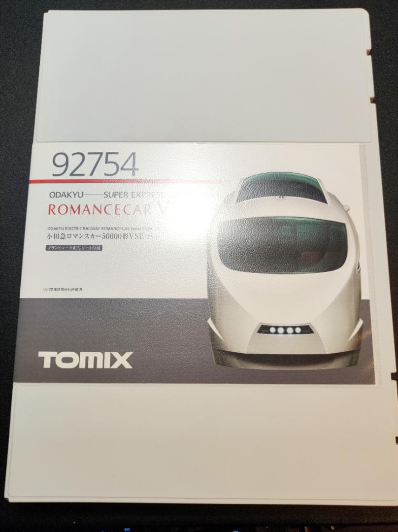 TOMIX 92754 小田急ロマンスカー50000形VSEセット