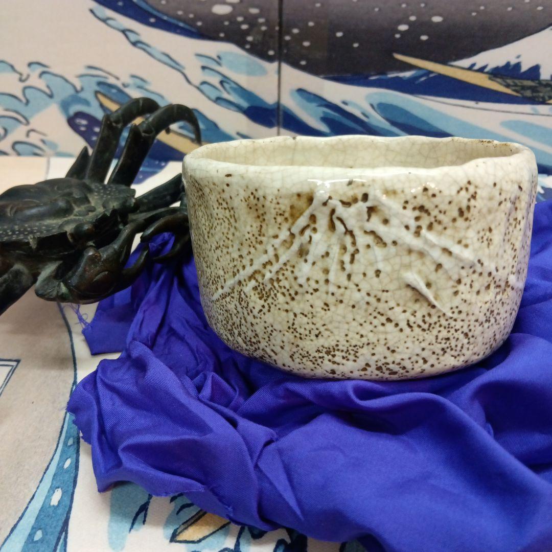 江戸時代名工級茶道具在銘粉引富士山図柄古陶磁器抹茶茶碗見事な風合景色当時物