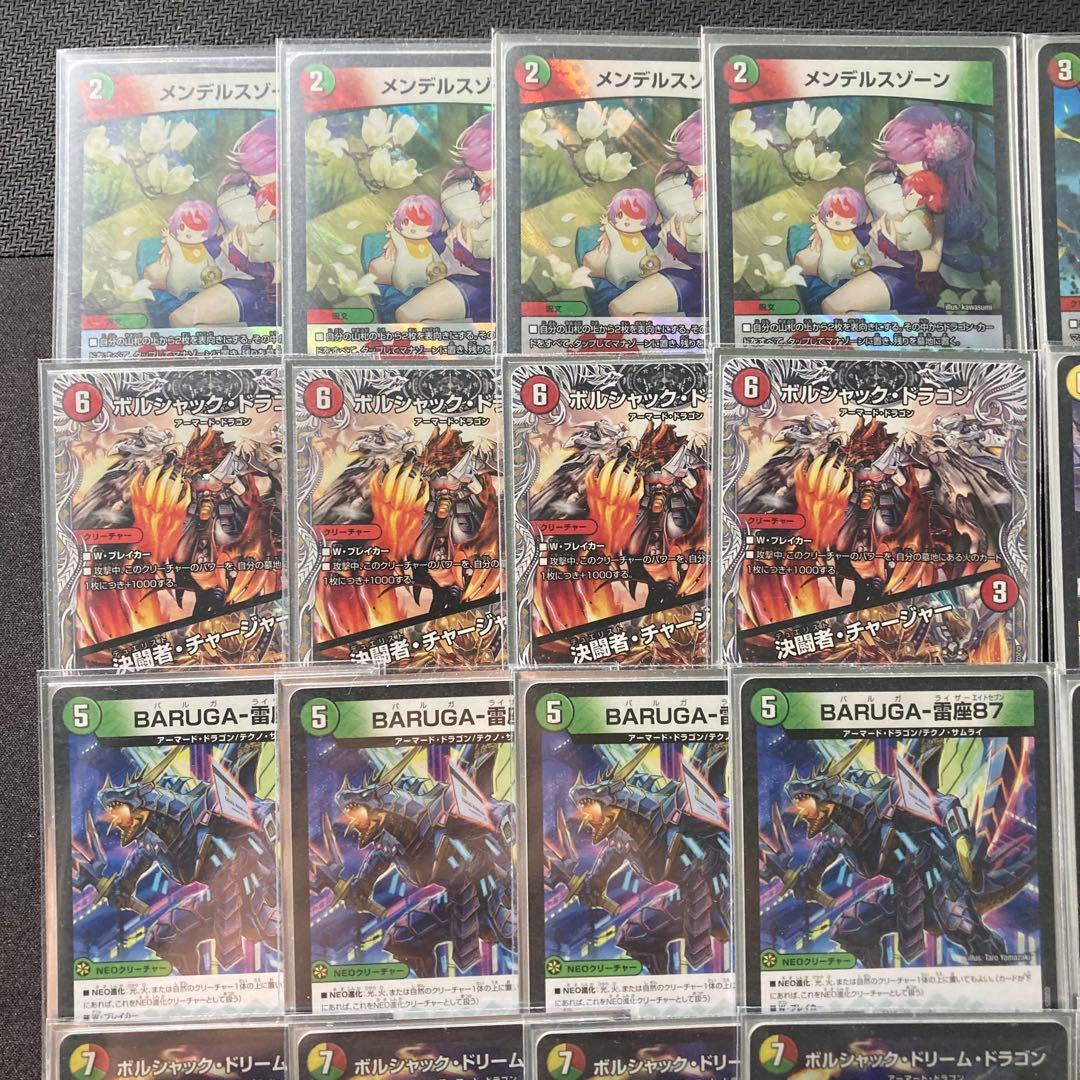 環境構築【リースボルシャック】デッキ＆３重スリーブ