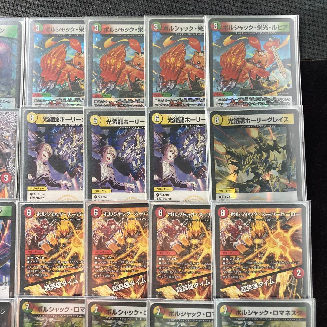 環境構築【リースボルシャック】デッキ＆３重スリーブ