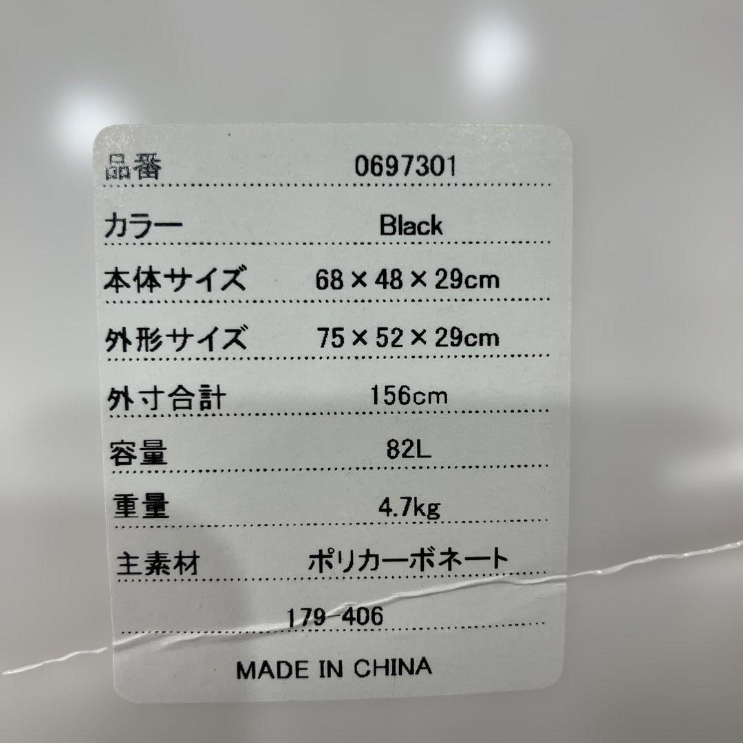 未使用 ACE ラディアル 82L スーツケース ブラック