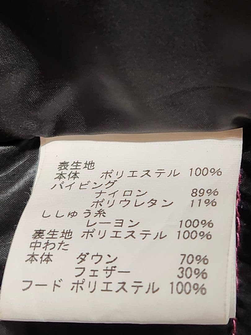 ★VIVA HEART フード付きダウンベスト　サイズ42　ビバハート