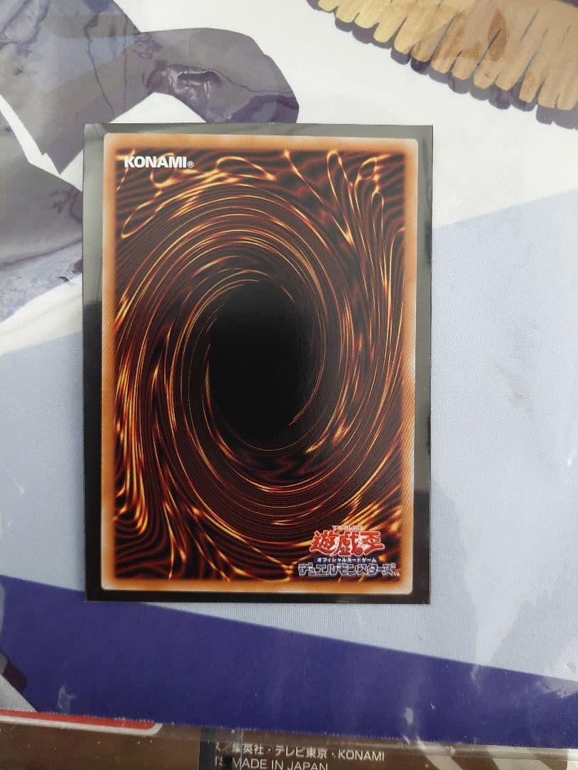 黒き竜のエクレシア プリズマティックシークレットレア