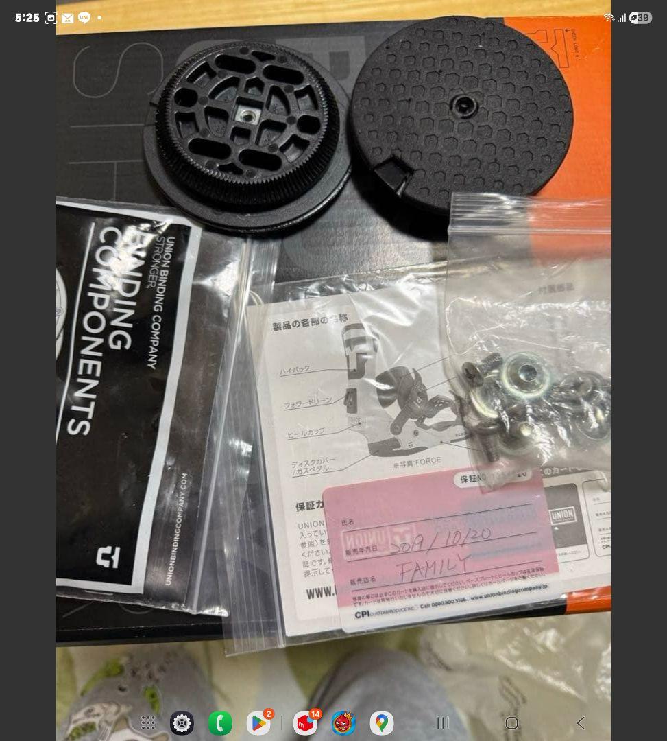 UNION STRATA HAZARD YELLOW Sサイズ