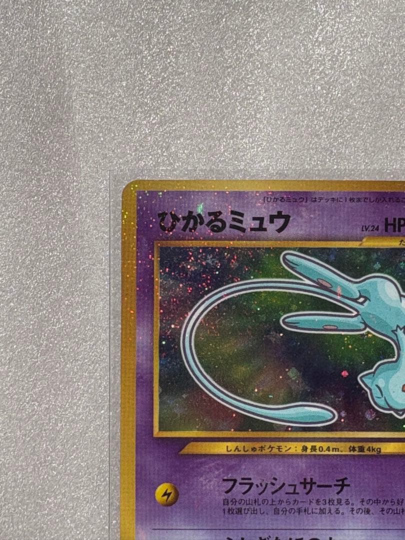 ［みく@ぷろふ確認お願いします］