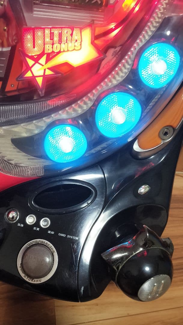 CRウルトラマン　オートスイッチ付