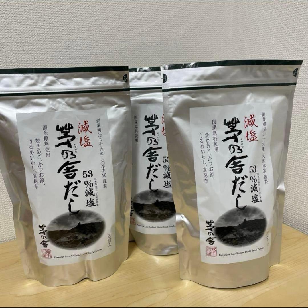 久原本家 減塩 茅乃舎だし ❌12