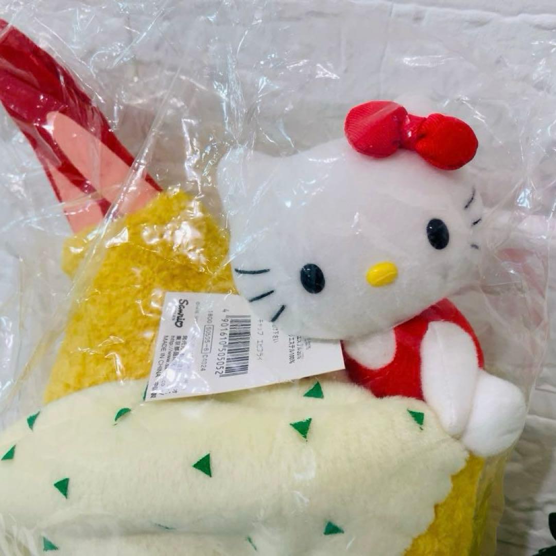 ご当地キティ 名古屋限定 キャップ　エビフライ　ぬいぐるみ　激レア　新品未開封