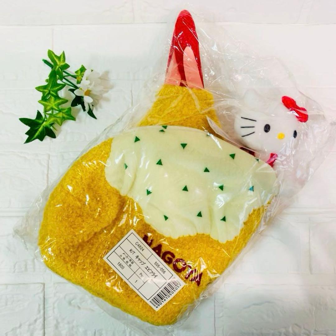 ご当地キティ 名古屋限定 キャップ　エビフライ　ぬいぐるみ　激レア　新品未開封