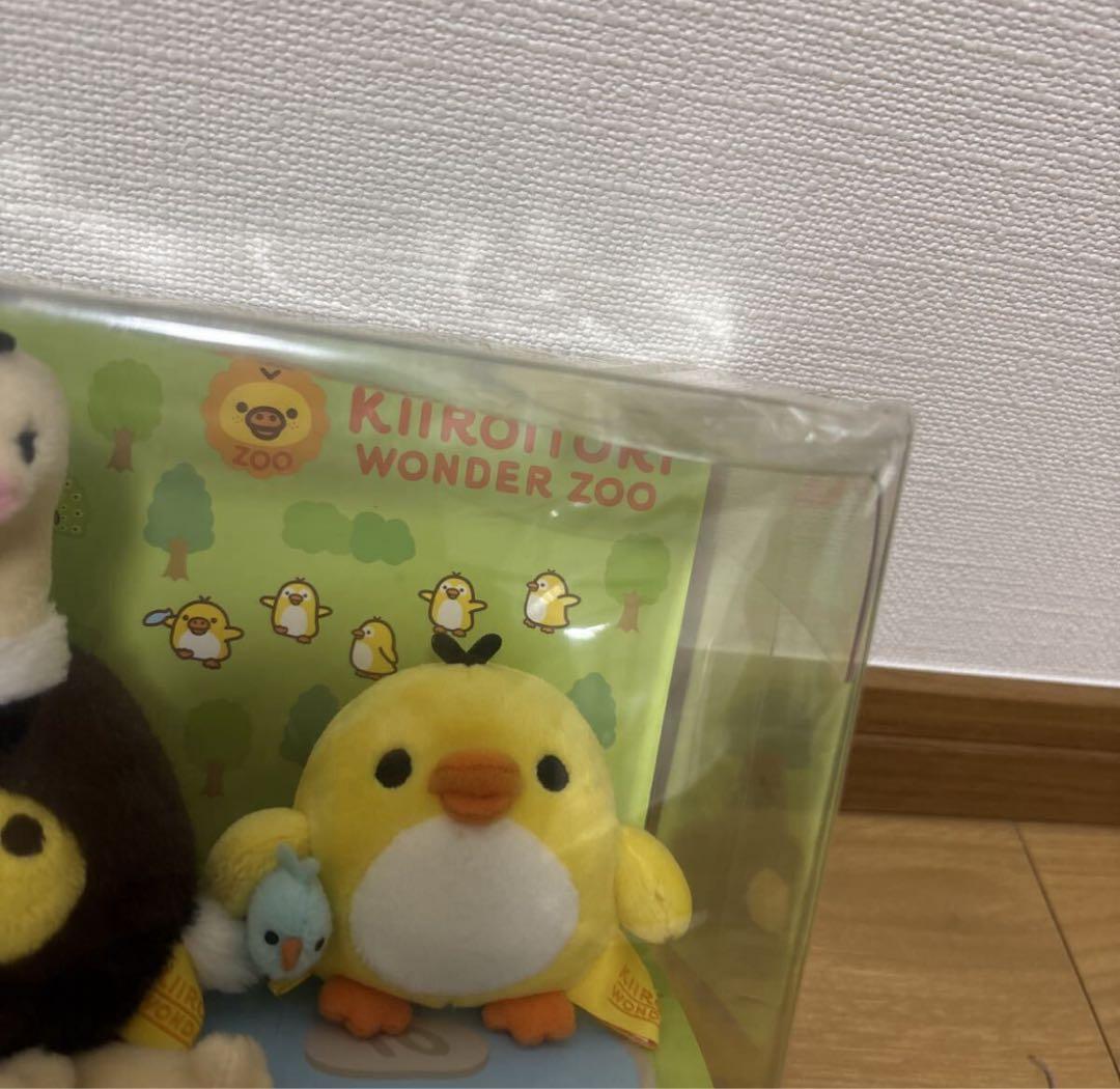 リラックマ　キイロイトリ ワンダーzoo 鳥になりきりセット　ぬいぐるみ