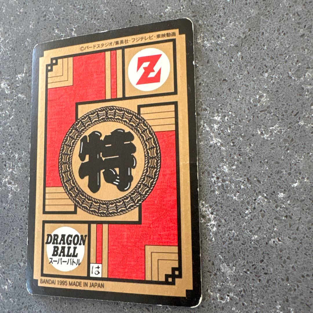 ドラゴンボールZ 孫悟空 POWER LEVEL 12