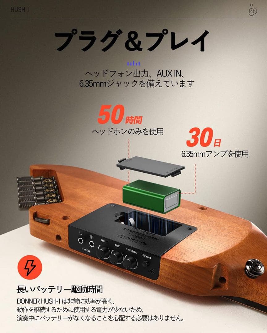 DONNER HUSH-I ブラック 静音アコギ ケース/イヤホン/チューナー