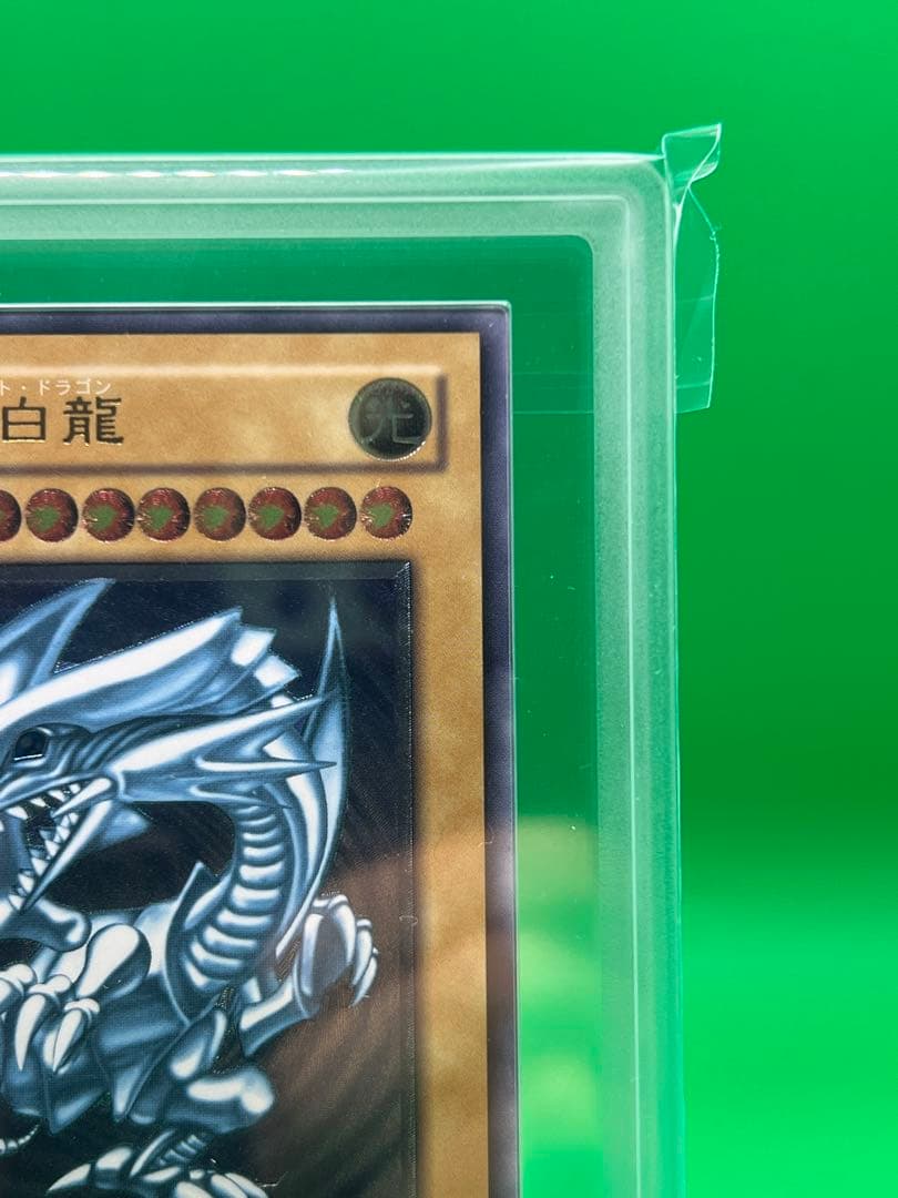 ARS10 青眼の白龍 青艶 SM-51 レリーフ レリブル