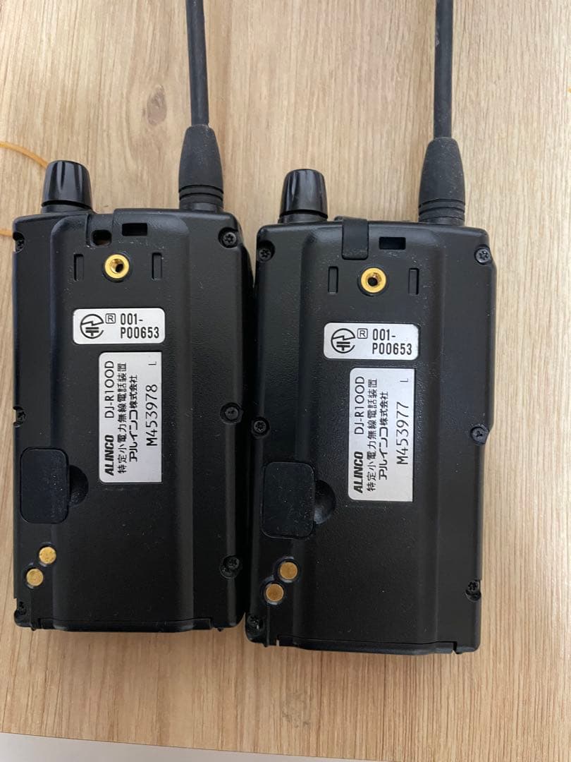 ALINCO DJ-100D トランシーバー 2台セット