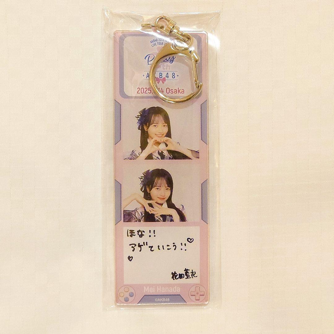 【Y】 AKB48 Oh my pumpkin キーホルダーセット