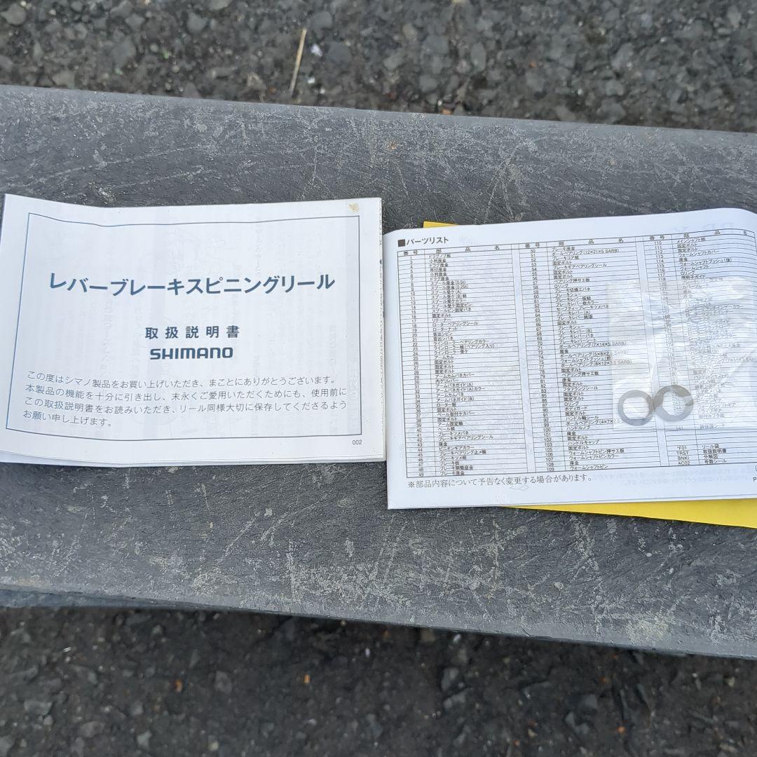 BB-X HYPER FORCE C3000DXXG Sスピニングリール 右巻き