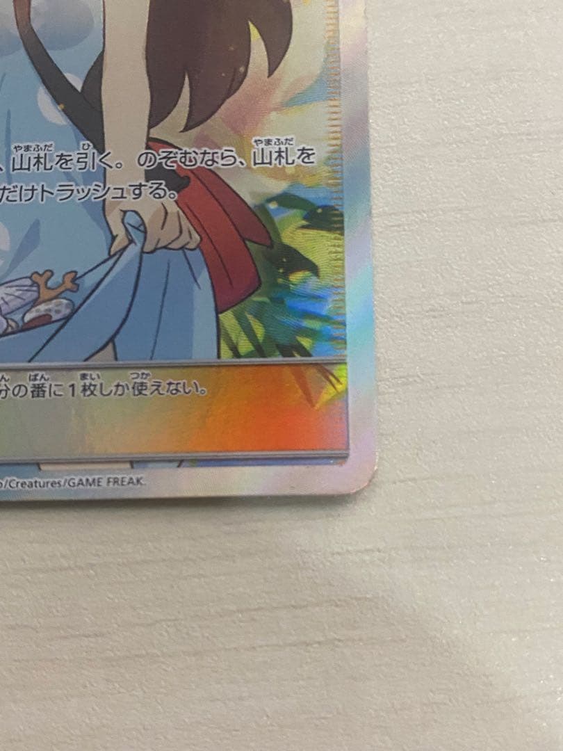 かんこうきゃく SR SM12a TAG TEAM GXタッグオールスターズ …