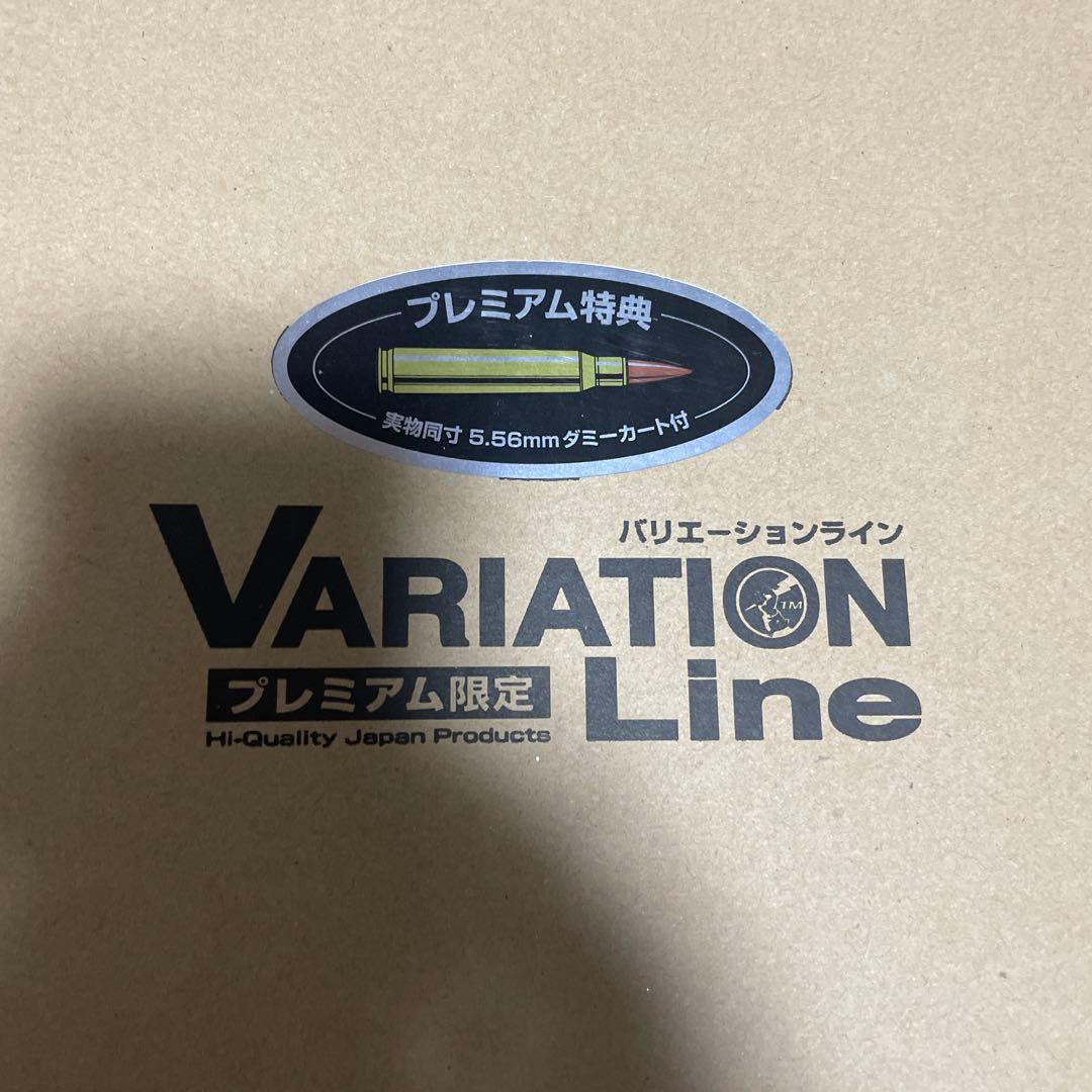 東京マルイ スタンダード電動ガン M933 カスタム リポ仕様、バッテリー付き