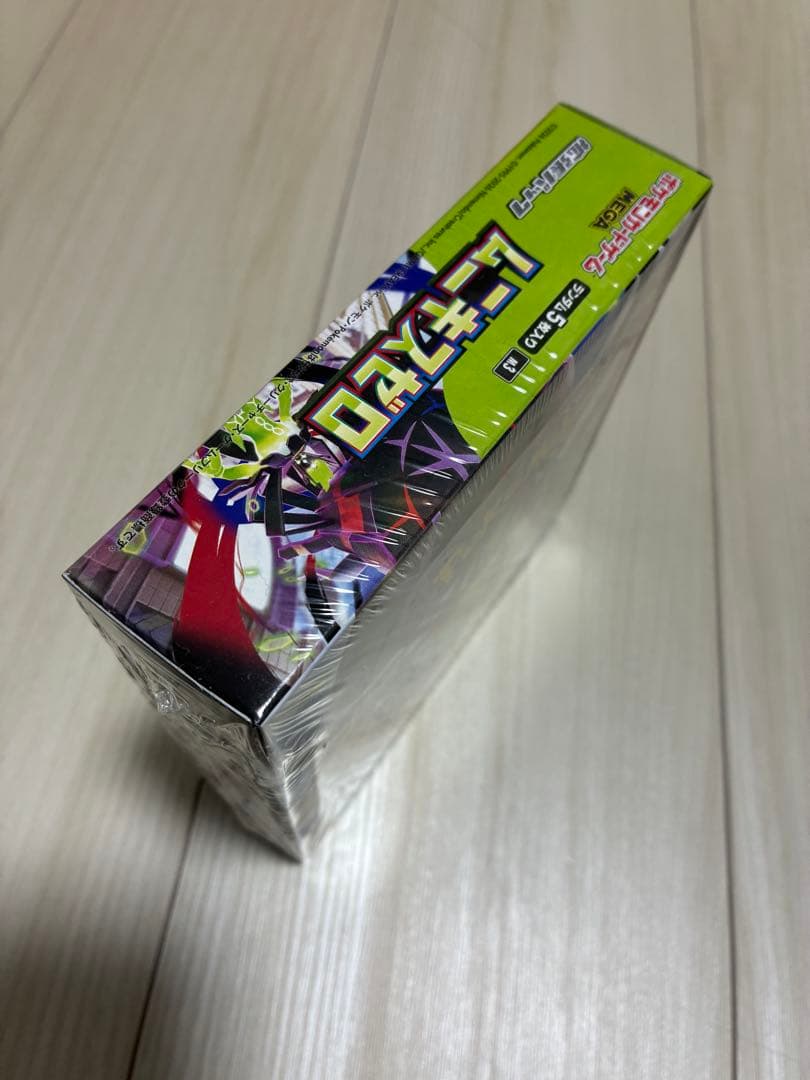 ムニキスゼロ　新品未開封Box シュリンク付きポケモンカード