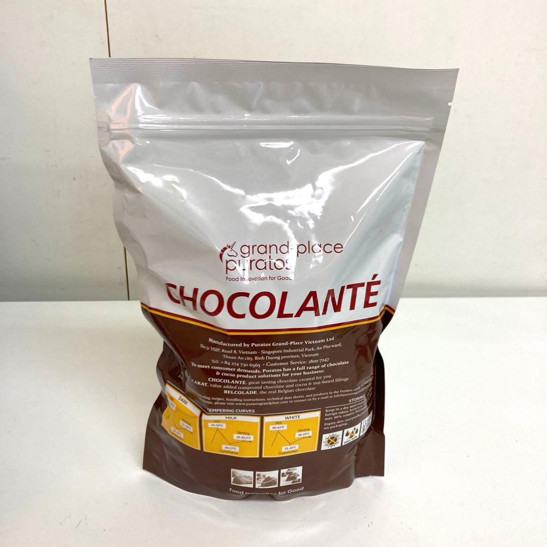 A716-37 ピュラトス　ショコランテ・ベトナム　ミルク39%CT 8袋