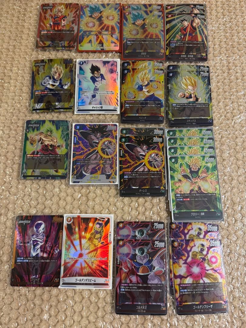 ドラゴンボール フュージョンワールド引退品まとめ売り