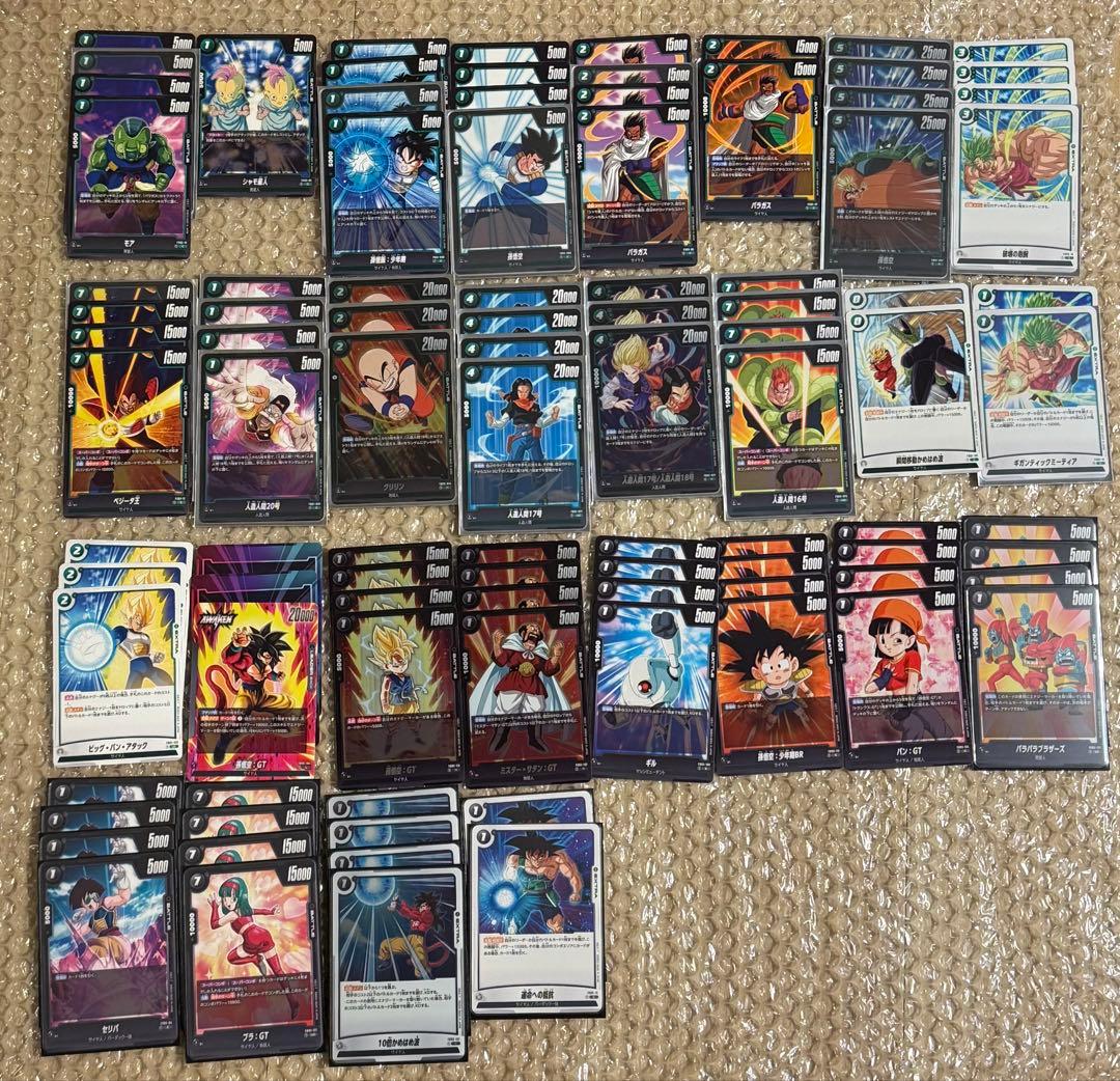 ドラゴンボール フュージョンワールド引退品まとめ売り