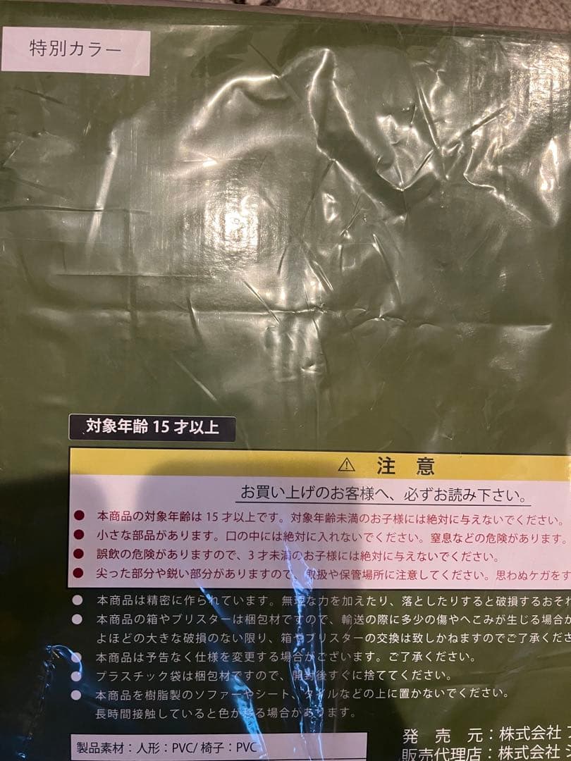 ドラゴンボール フィギュア アライズ