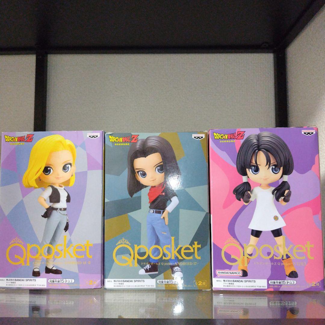 ドラゴンボールフィギュア　MASTER STARS PIECE 孫悟空まとめ売り