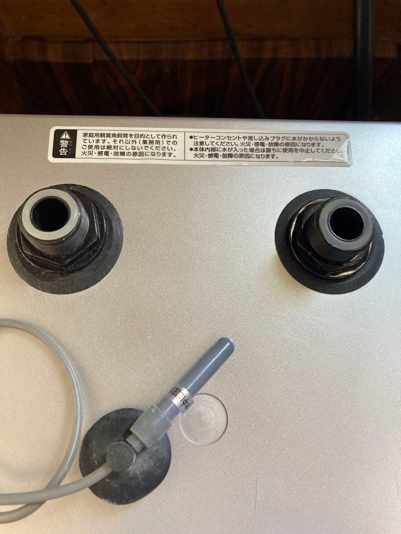 観賞魚水槽用クーラー　GEX クールウェイ200 ジェックス 通電確認済み