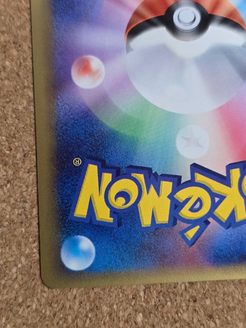 P*送様 裏面小汚れ デルタ種 ラティオスex δ ☆ さいはての攻防