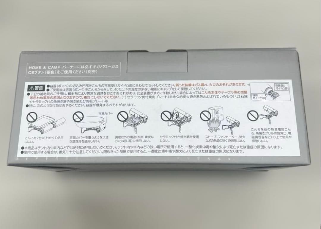 511507 スノーピーク　防災用品 &CAMPバーナー 卓上