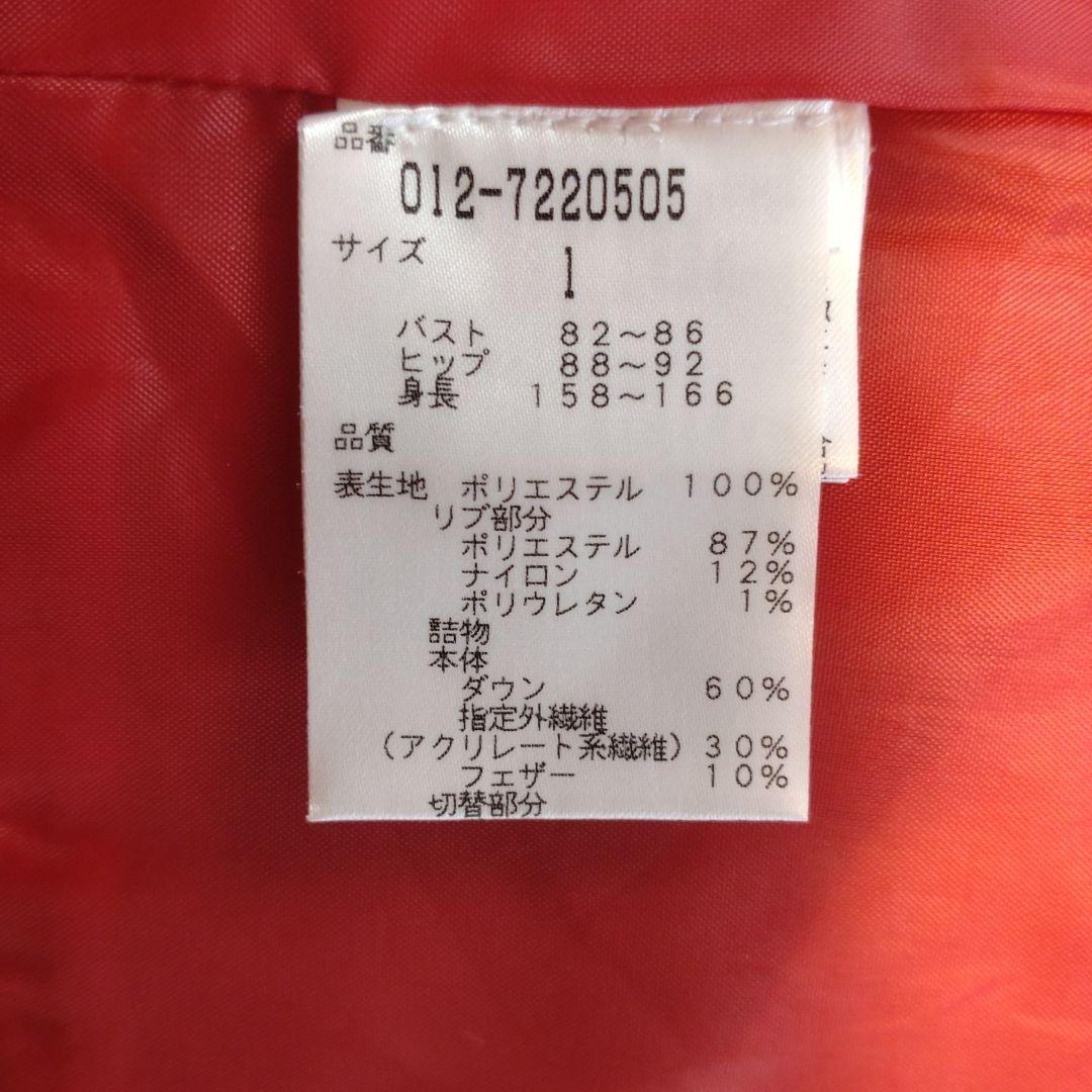 ニューバランスゴルフ　レディース　ダウンジャケット　2WAY　サイズ1