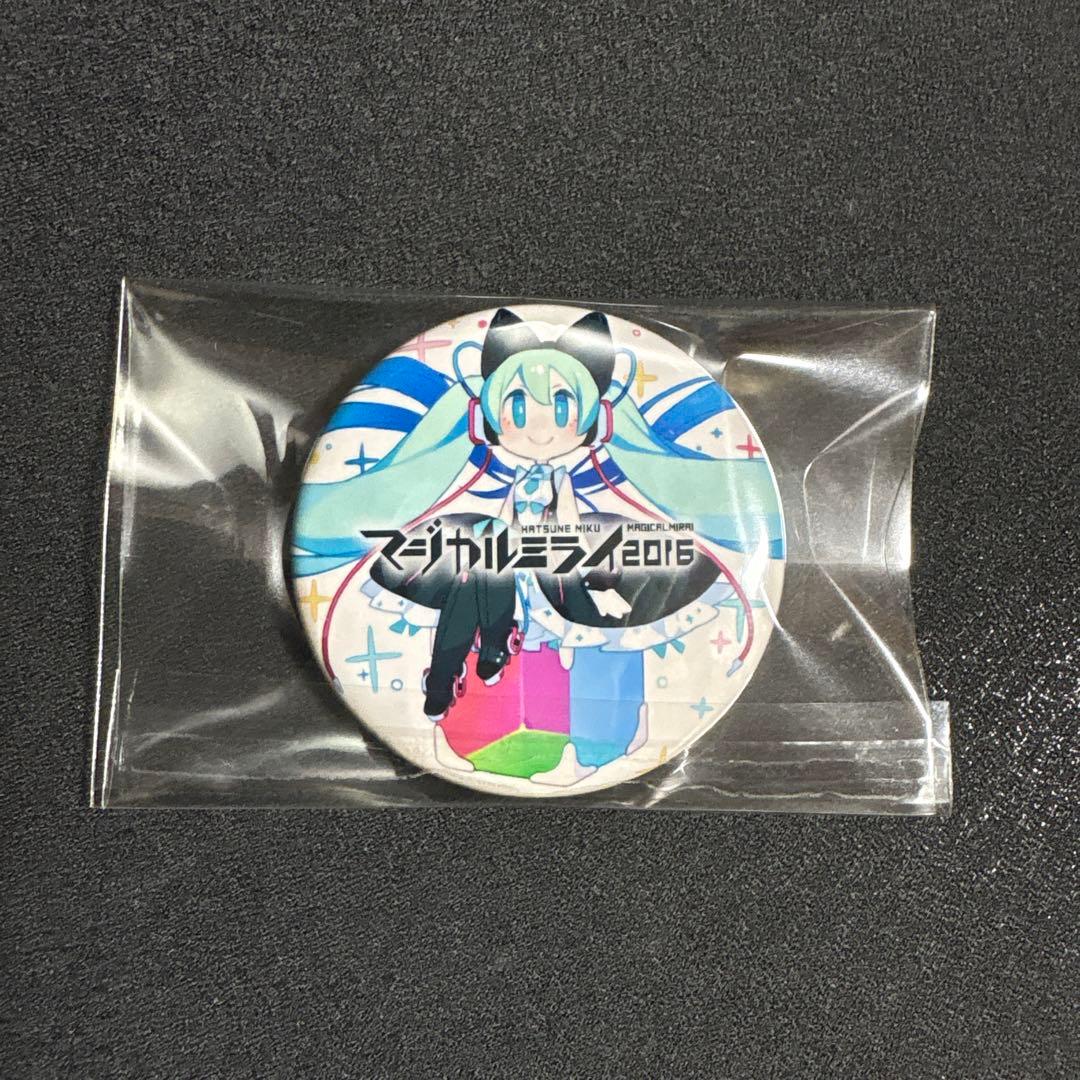 初音ミク マジカルミライ 2016 マジミラ CD特典