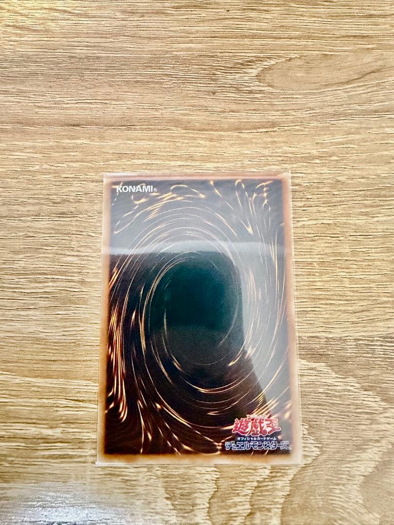 青眼の白龍 プリシク　limited pack stamp edition