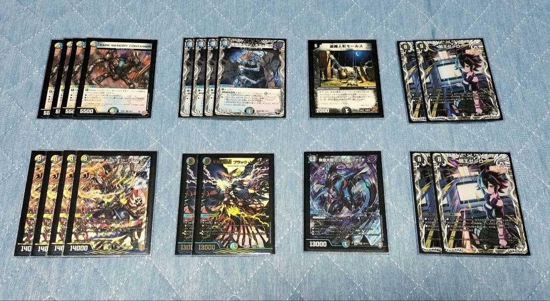 デュエマ ゼーロ デッキ