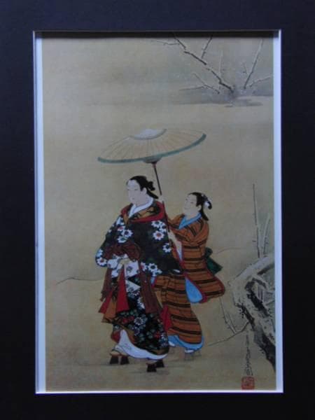 宮川長春、雪中歩行図、超希少・大判画集画、新品高級額装付