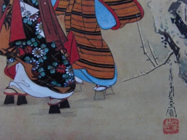 宮川長春、雪中歩行図、超希少・大判画集画、新品高級額装付