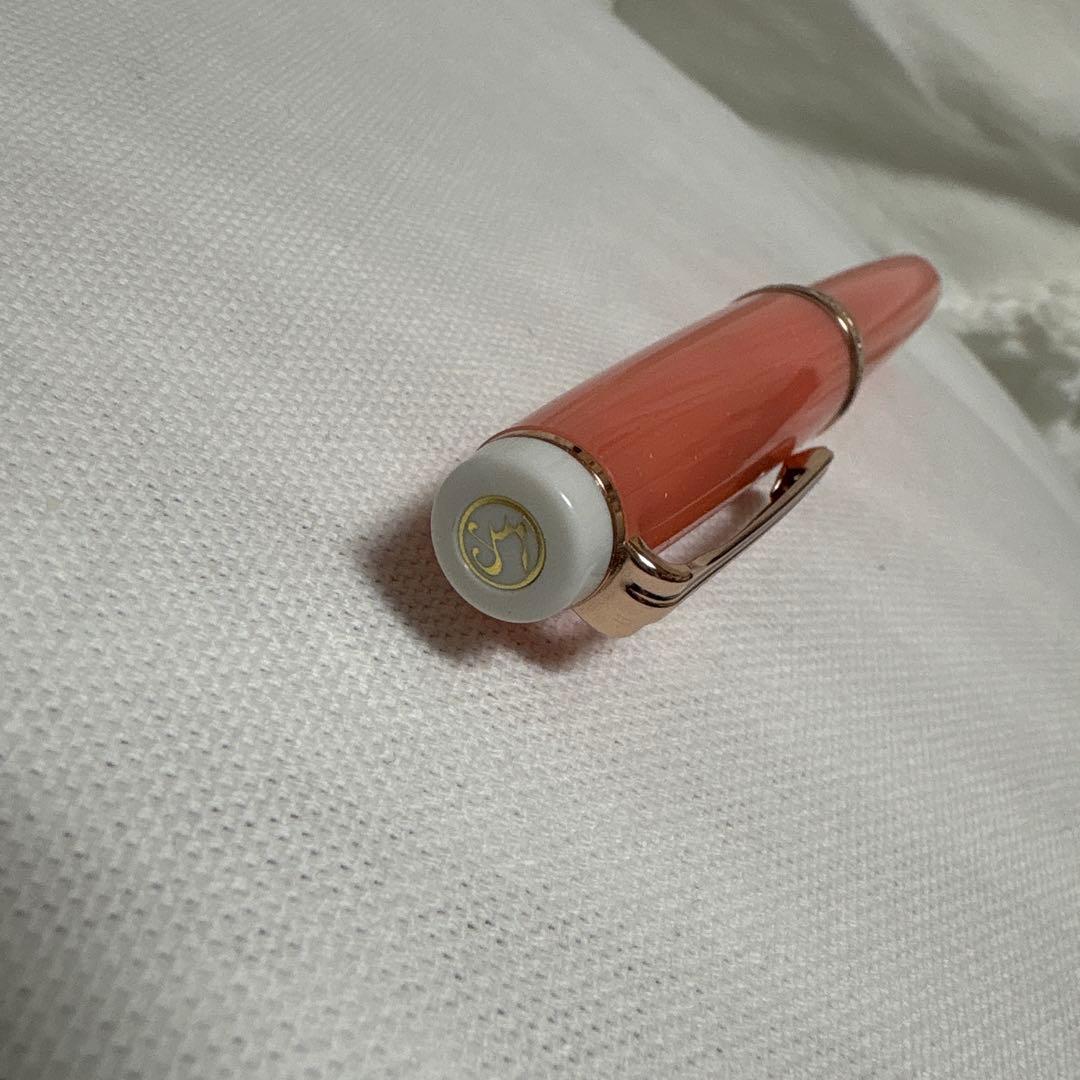 【うさぎや限定万年筆】珊瑚 字幅EF