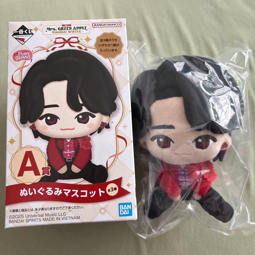 一番くじ Mrs. GREEN APPLE Ａ賞ぬいぐるみマスコット 大森元貴