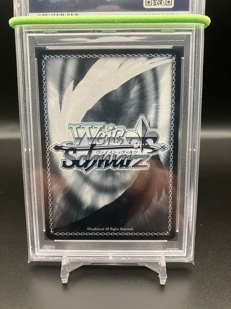 魔法使い フリーレン SP サイン PSA10