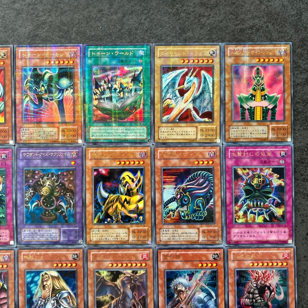 遊戯王　2期　ウルトラパラレル　レギュラーパック　コンプリート