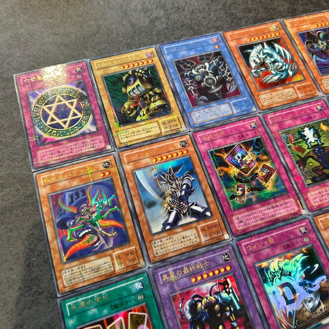 遊戯王　2期　ウルトラパラレル　レギュラーパック　コンプリート