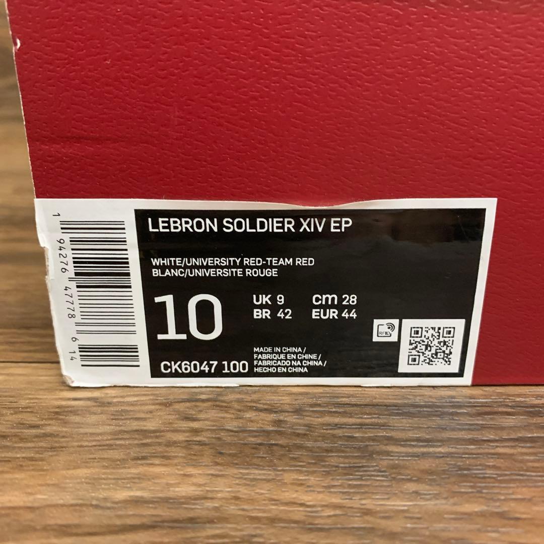 未使用 Nike LeBron Soldier 14 \"White/Red\"