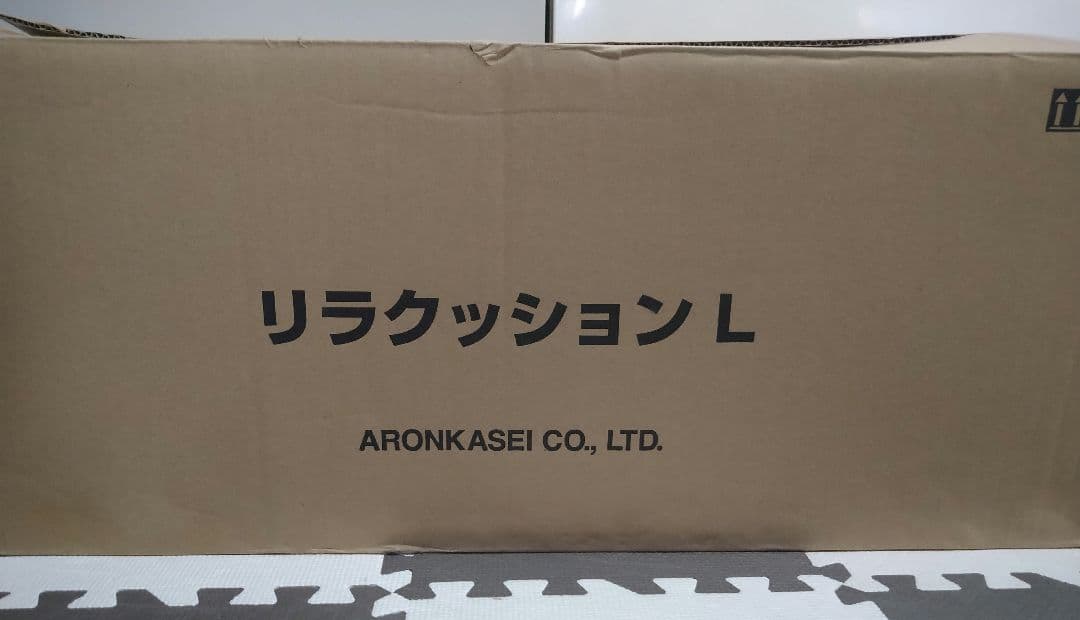 【新品未使用】OneAid リラクッション Lサイズ ブラウン (カバーなし)