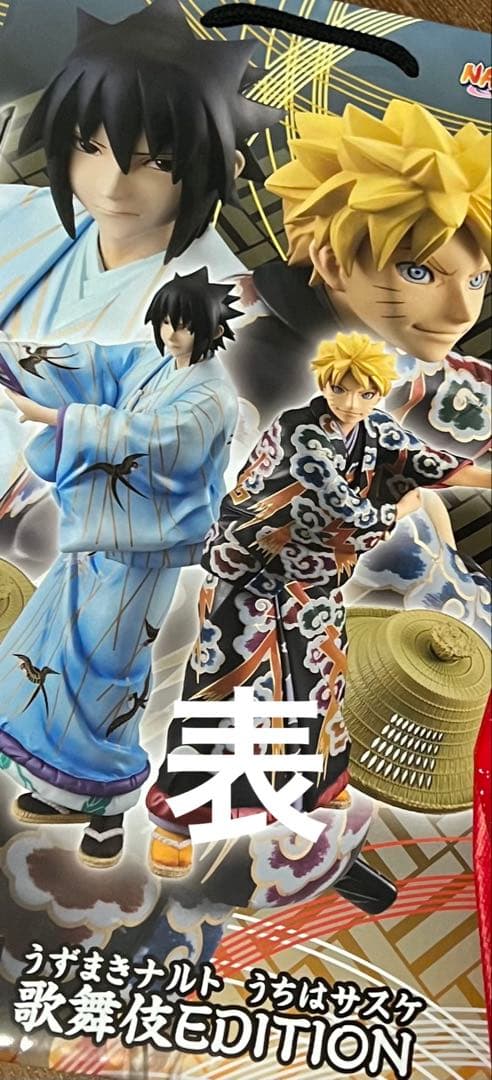 フィギュアーツZERO ナルト　 絆 柱間　マダラ　新品　未開封2体セット