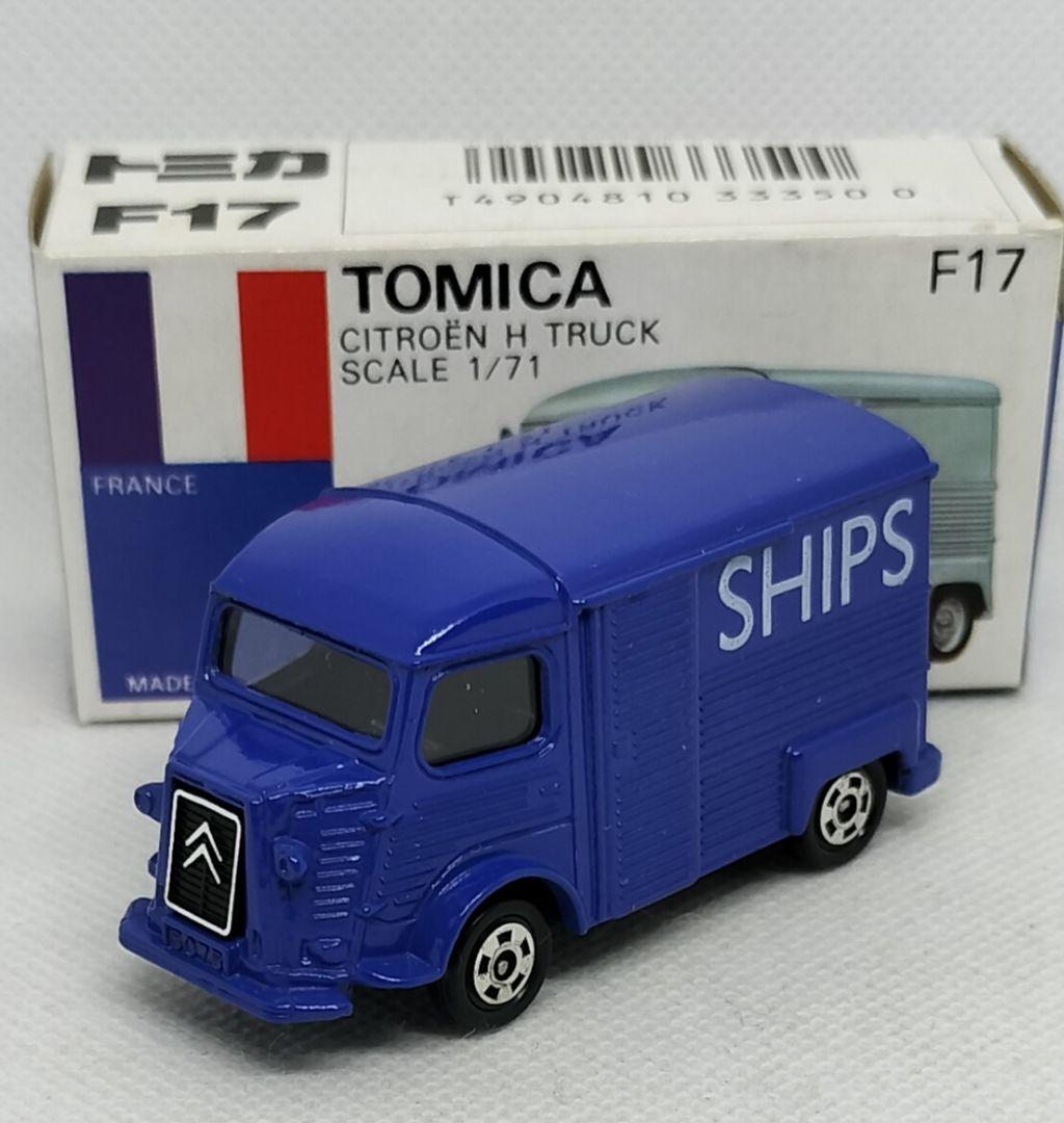 《青箱トミカF17-2-43》シトロエンHトラック【SHIPS特注】未使用美品