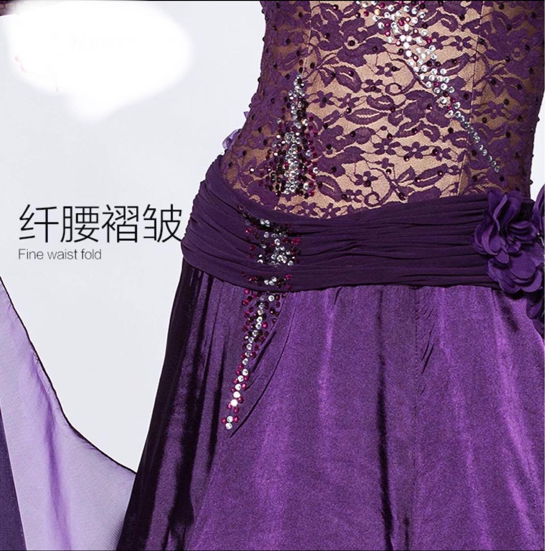 モダン社交ダンスドレス 紫色 M～L