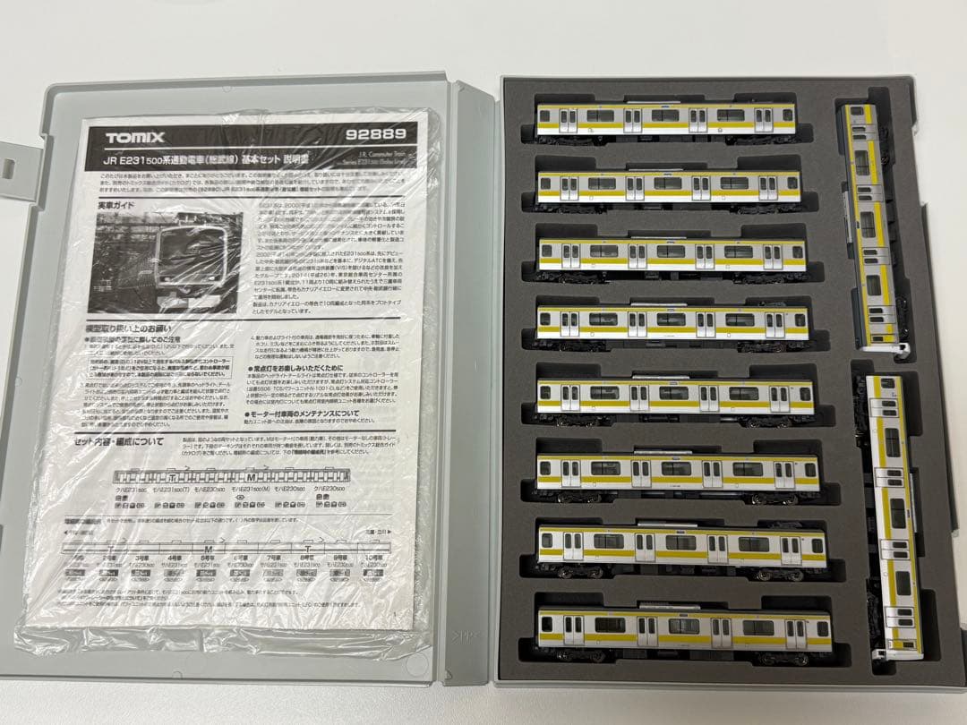 TOMIX 92889+92890 JR E231-500系（総武線）10両