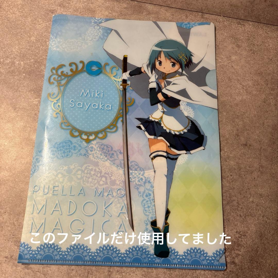 魔法少女まどかマギカ　キャラクターグッズ